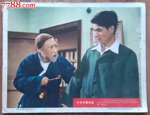 代办仿真建设银行流水账单样子/图片
